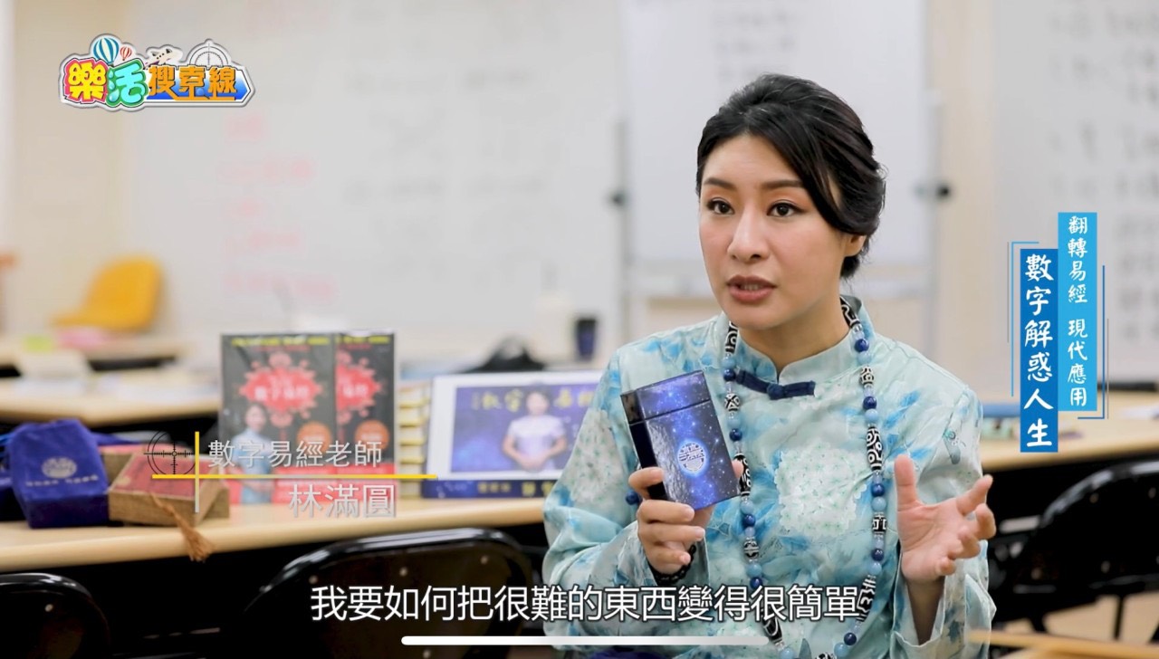 【越來越多的人渴望擁有一個旺財、吸財又能守財的吉祥如意號碼】