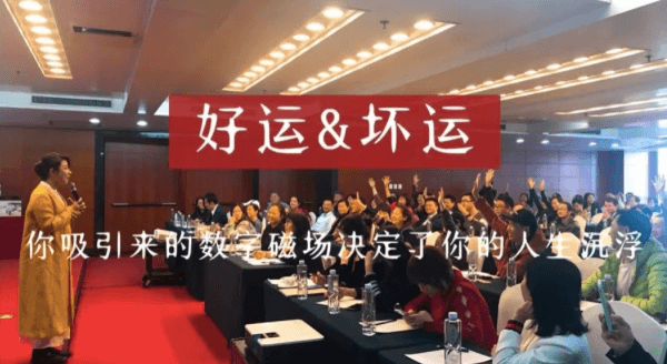先找到運氣不好的原因