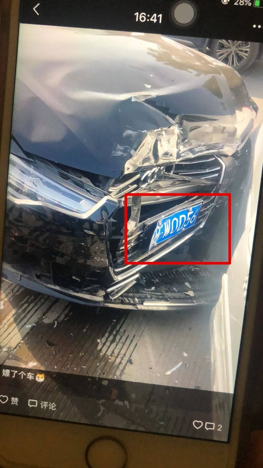 如何算車牌吉凶、車牌號碼吉凶判斷