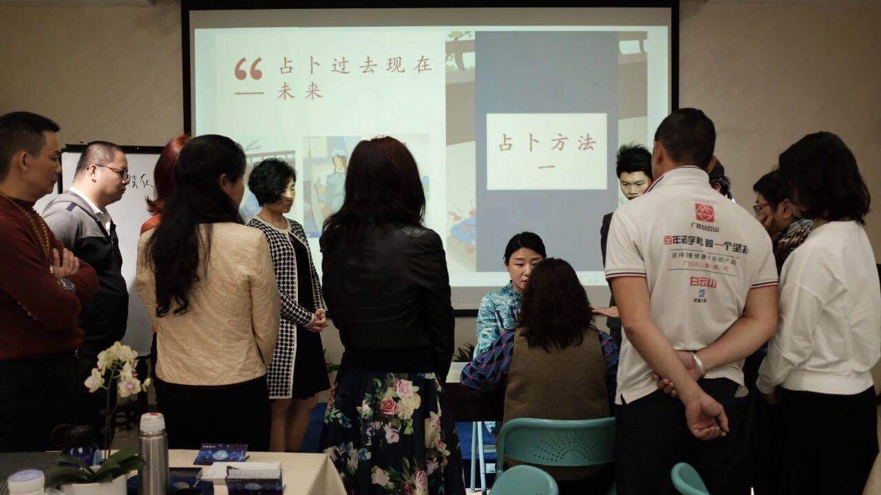山地剝其他運勢