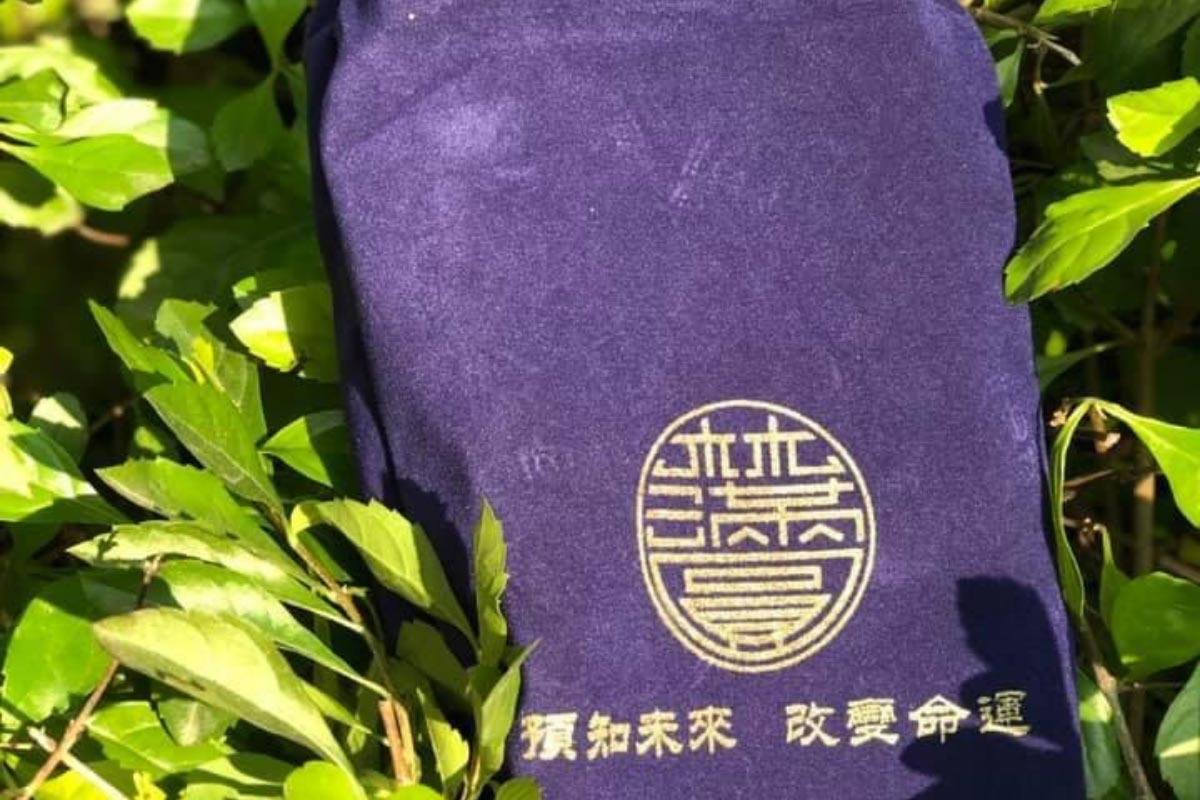雷風恆是什麼