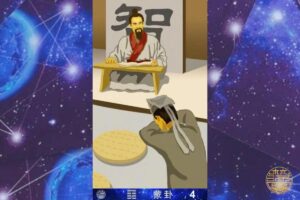 山水蒙是什麼？最完整詳解：山水蒙命卦、運勢財運、工作事業、感情、求職、考試、婚姻