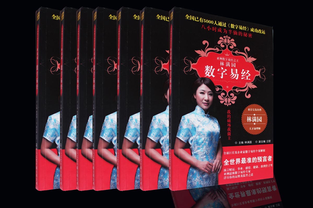 易經的由來源自哪裡？可以用來算命嗎？易經六十四卦算命占卜