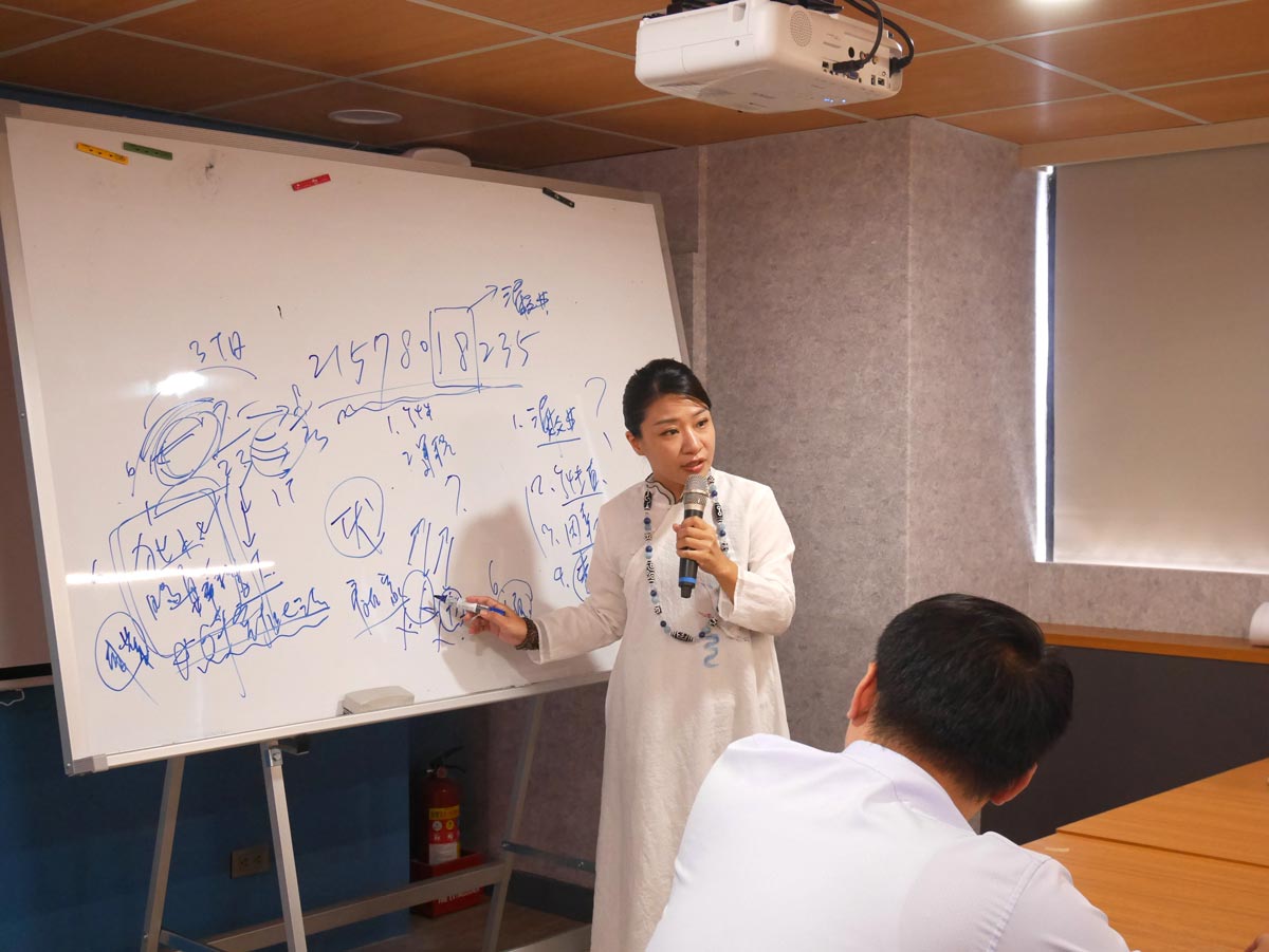 生辰八字解說