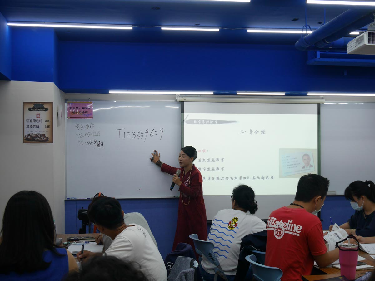 風水學入門