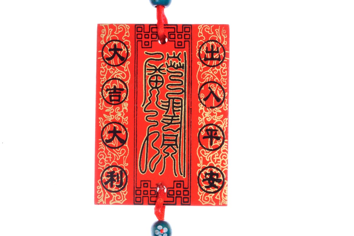 買房子風水6大禁忌：注意符紙