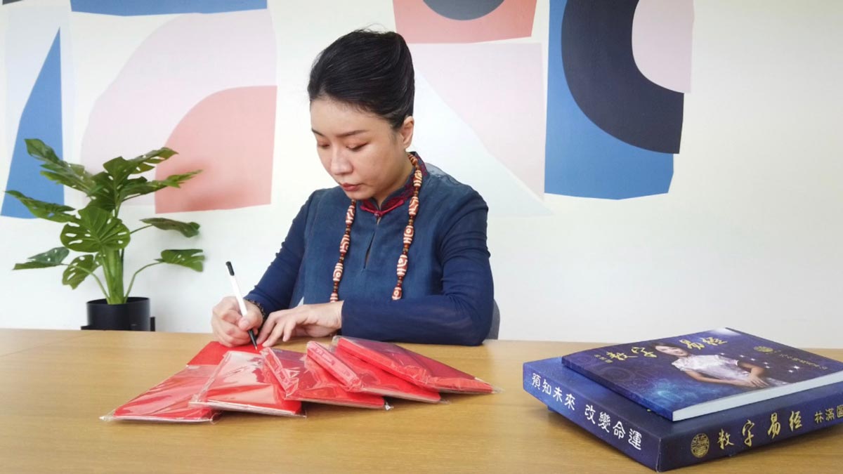 「幸運數字」怎麼查?4大幸運數字詳解，給你帶來好運